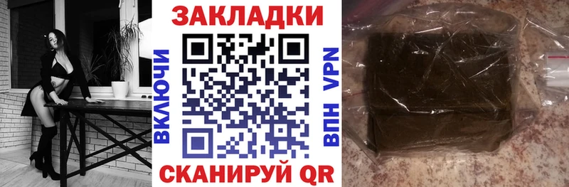 Где найти наркотики Руза Марихуана  Мефедрон  Альфа ПВП  МЕТАМФЕТАМИН  Cocaine  ГАШ 