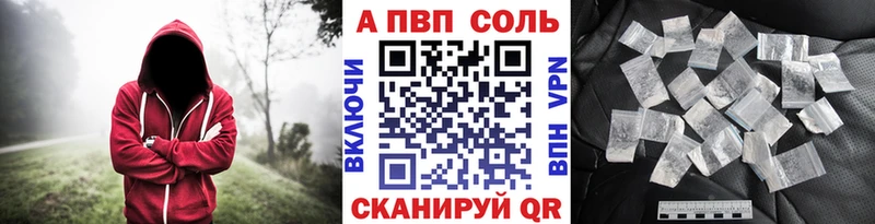 Alpha-PVP кристаллы Руза