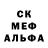 Меф мука Ron Wilgenbusch