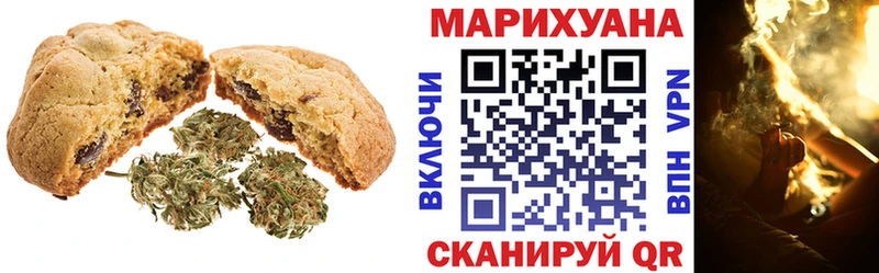 где найти наркотики Руза Cannafood конопля