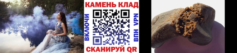 Гашиш ice o lator  Руза 