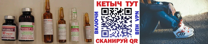 КЕТАМИН VHQ Руза