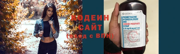 эйфоретик Ростов