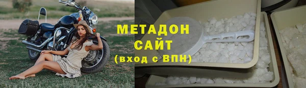 бутик Пролетарск
