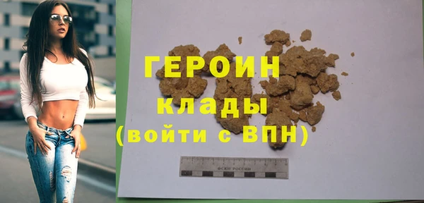 бутик Пролетарск