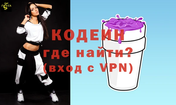 сатива Приозерск