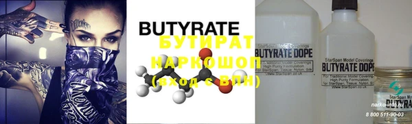 бутик Пролетарск