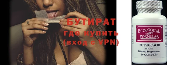 сатива Приозерск