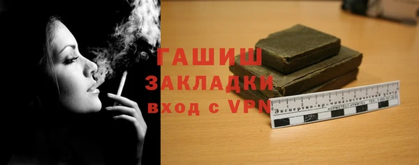 сатива Приозерск