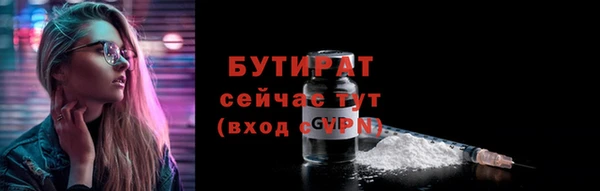 сатива Приозерск