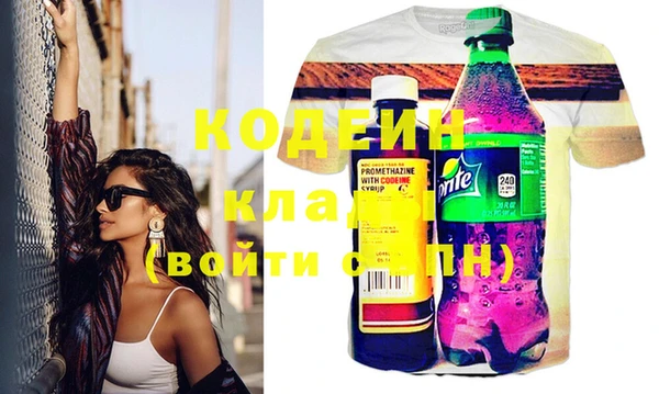 прущий лед Губаха