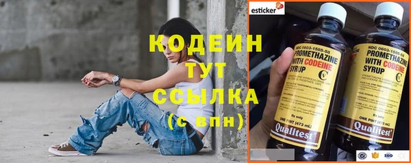 эйфоретик Ростов