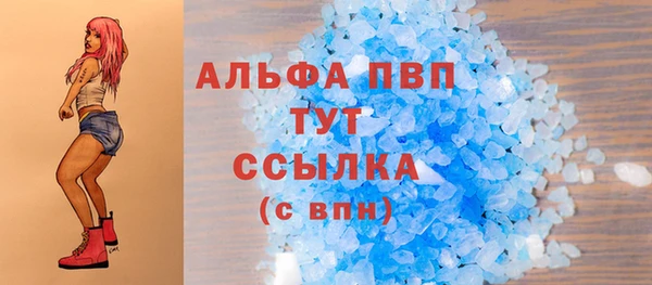 сатива Приозерск