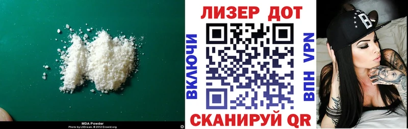 где можно купить наркотик Руза mega как зайти LSD-25 экстази кислота