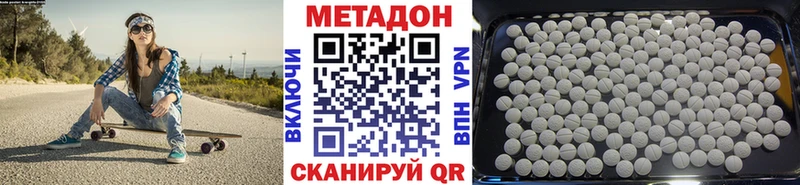 цена наркотик  Руза  МЕТАДОН VHQ 