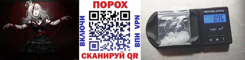 ОМГ ОМГ сайт  Руза  МЕТАМФЕТАМИН винт 