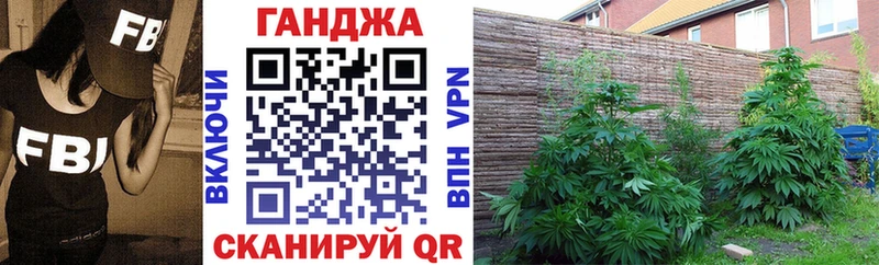 МАРИХУАНА сатива  МЕГА как зайти  Руза  где купить  